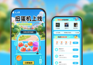 手癢警告！扭蛋機(jī)快樂(lè)盲盒已上線(xiàn)
