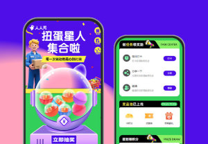 扭蛋機(jī)里的寶藏等你拆