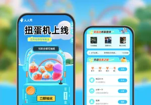 手痒警告！做任务领积分 +商品优惠券 APP应用活动