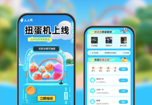 手癢警告！做任務(wù)領(lǐng)積分 +商品優(yōu)惠券 APP應(yīng)用活動