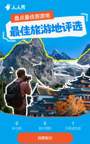 專題