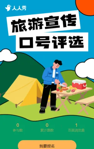 專題
