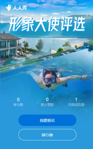 專題