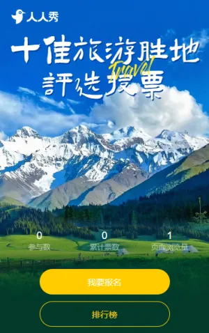 專題