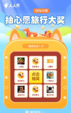 專題