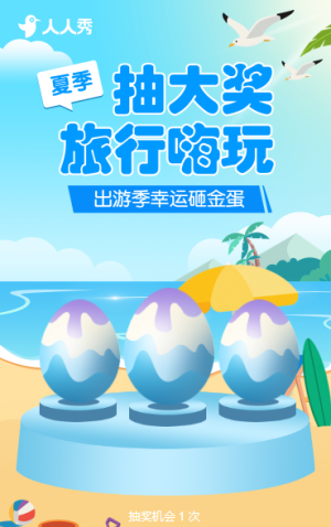 專題