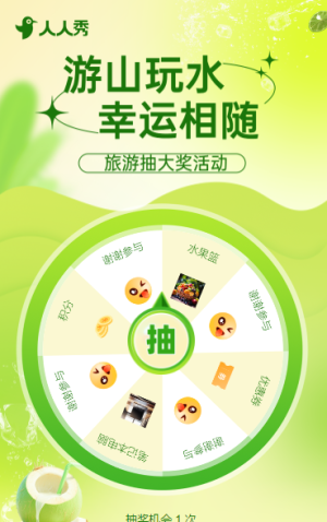 專題