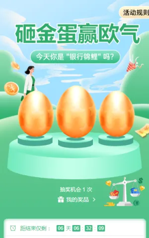 专题