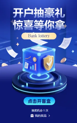 专题
