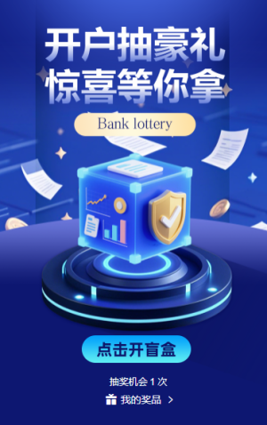 专题