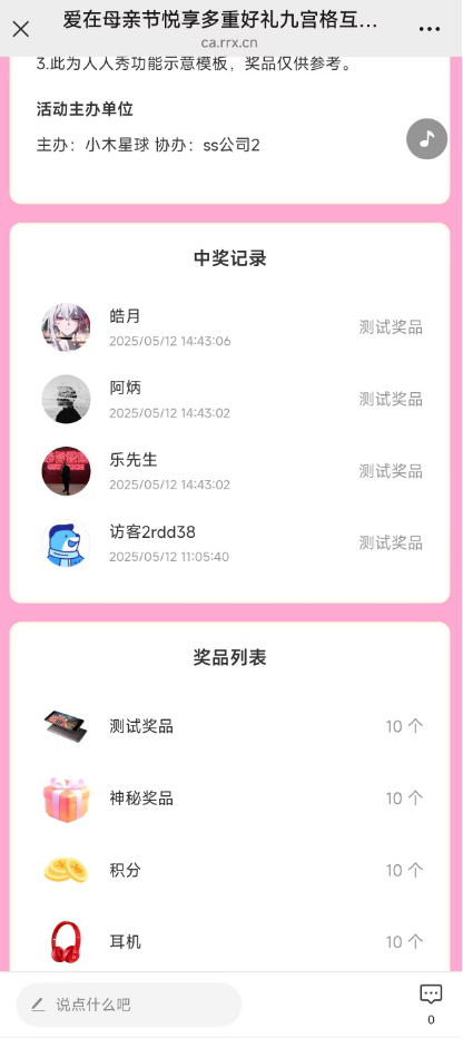g1/2025/05/20/1747722802938.png