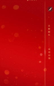 專題