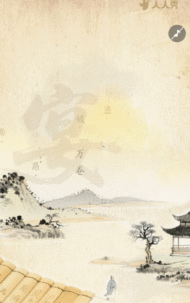 师恩永记感谢恩师谢师宴邀请函