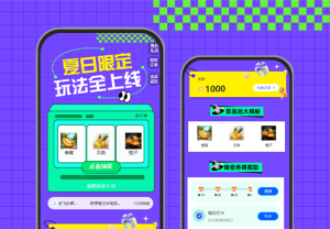 幸運(yùn)挑戰(zhàn) 做任務(wù)贏大獎(jiǎng)+組合活動(dòng) APP/小程序抽獎(jiǎng)運(yùn)營