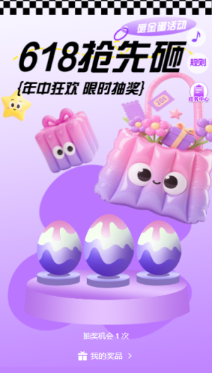 解鎖618 購物新姿勢快樂送不?？鞓吩医鸬?/>
                                        
                                        
                                        <!-- </a> -->

                                        <div   id=