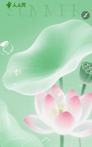 夏至传统节气之一夏至节气问候