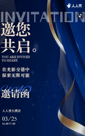 文韻風(fēng)華傳媒領(lǐng)航誠邀您共赴盛宴