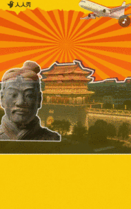 西安畅玩全攻略西安旅游景点推荐宣传
