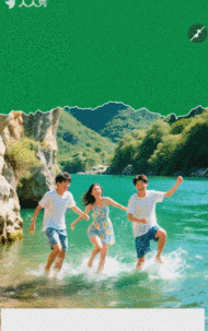 专题