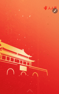 祝贺七一建党节周年祝福宣传欢度建党节红色建党
