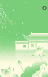 暑气浓大暑节气问候扁平风祝福