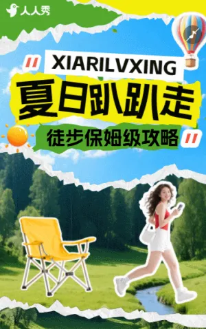 暑假清凉一夏景点推荐旅游线路攻略出行