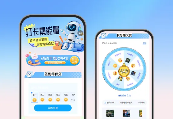打卡星球招募，点亮你的专属成就！签到打卡活动