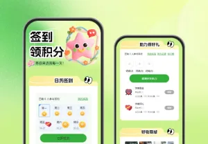 签到不停,成长不止 签到打卡活动