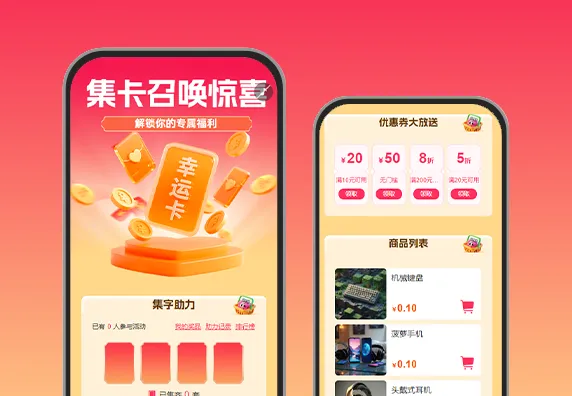 集卡召唤惊喜！解锁你的专属盲盒集卡活动