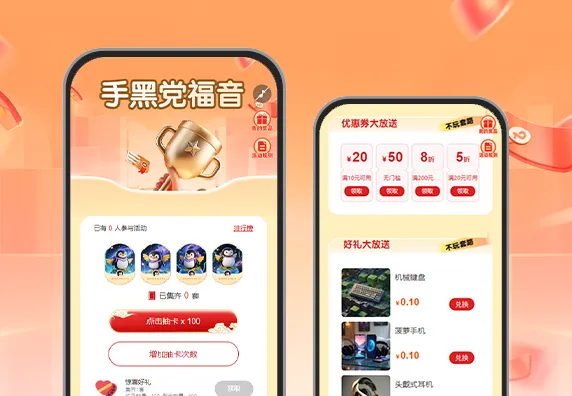 手黑党福音！集卡保底机制上线