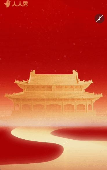 紅色公司企業(yè)八一建軍節(jié)祝福問候慶祝建軍節(jié)