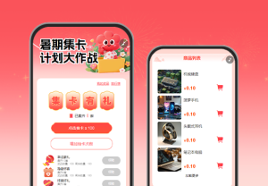 集卡總動(dòng)員：集齊瓜分百萬(wàn)紅包 集卡活動(dòng)