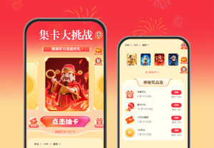 集卡大挑戰(zhàn)，攢滿即兌超值好禮！ 集卡活動