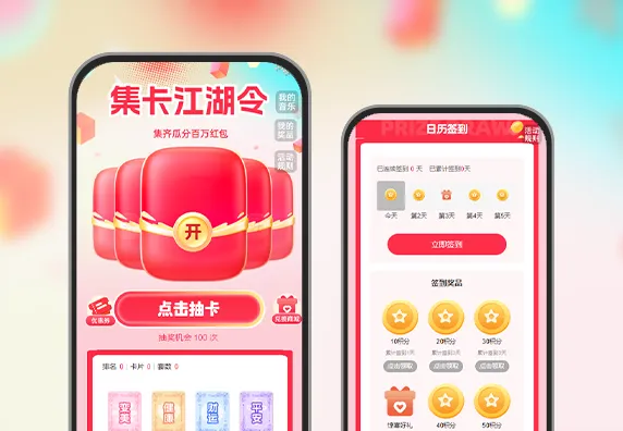 集卡江湖令！集齐瓜分百万红包 集卡活动