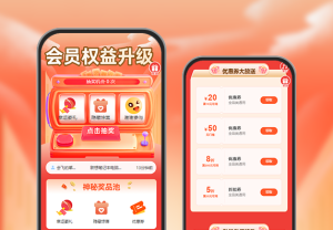 會員權(quán)益升級！即日起抽獎，100% 中獎 會員活動