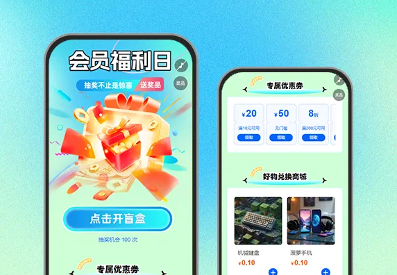 会员日：抽奖不止是惊喜 会员活动