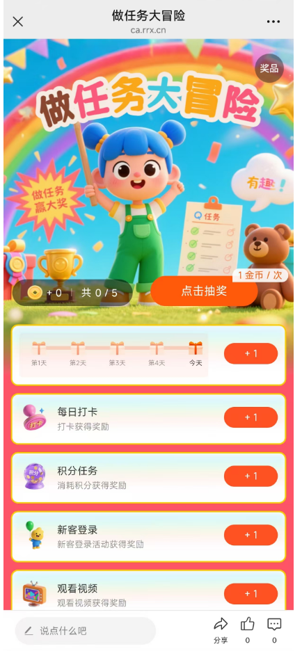 g1/2025/06/21/1750501537216.png