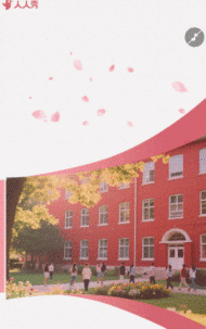 学校招生简章大学职校中专大专院校招生手册