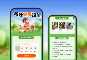 专题
