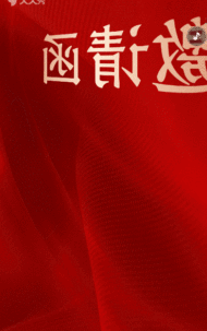 大气盛大开业庆典邀请函商场开业活动邀请函