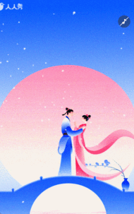 七夕节创意心动相亲联谊会邀请函