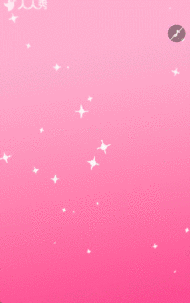 创意七夕节活动促销产品推广宣传