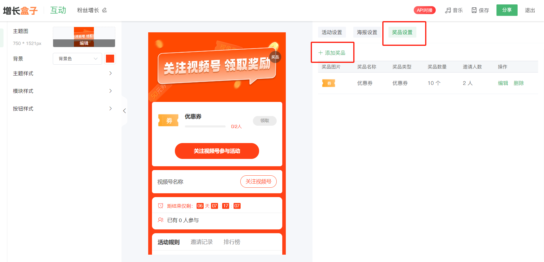 g1/2025/07/05/1751704925409.png image.png