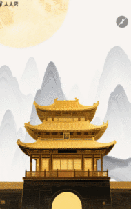 古典中国风中元节祭祖放花灯祈福祭祀节日宣传