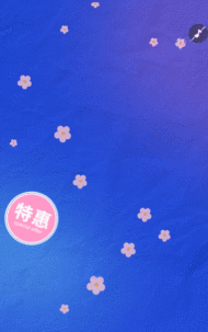 简约暑假班招生卡通中小学暑假班招生暑假辅导班招生