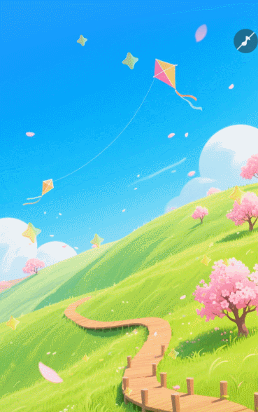卡通幼小銜接班招生簡(jiǎn)章