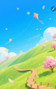 卡通幼小衔接班招生简章