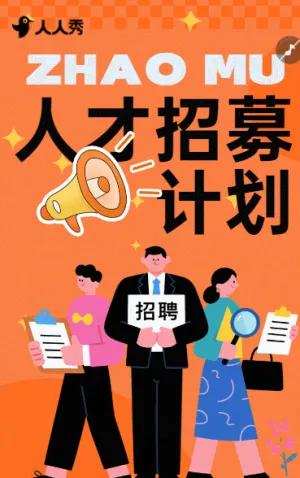 家具店招聘企业招聘企业宣传等你开启高薪之旅