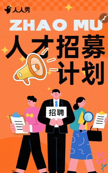 家具店招聘企业招聘企业宣传等你开启高薪之旅