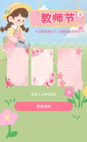 贺卡